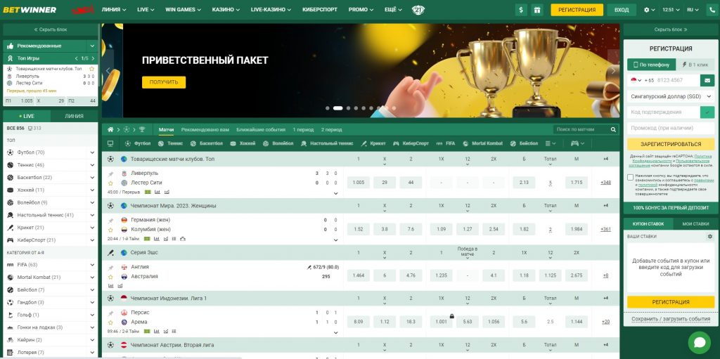 Discover the Thrill of Betting Betwinner Bet on Sports Discover the Thrill of Betting Betwinner Bet on Sports