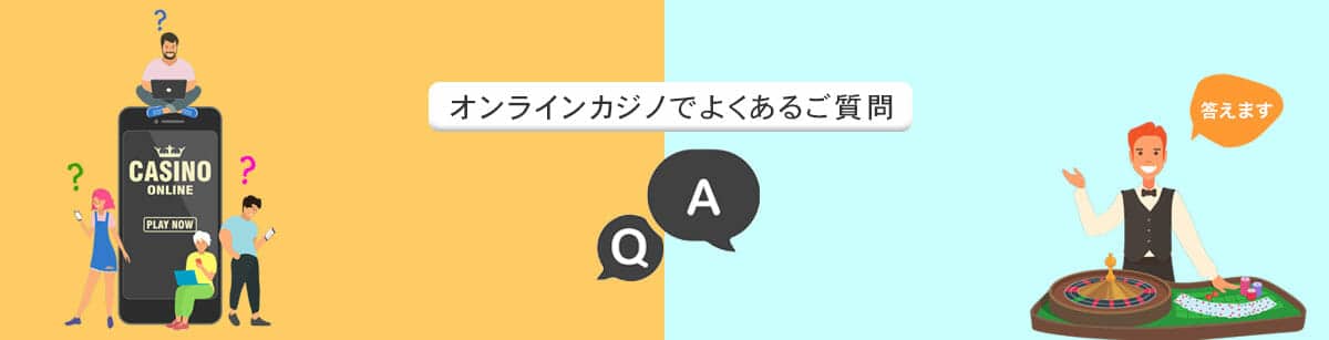 オンラインカジノ 安全性 安全に楽しむためのガイド オンラインカジノ 安全性 安全に楽しむためのガイド