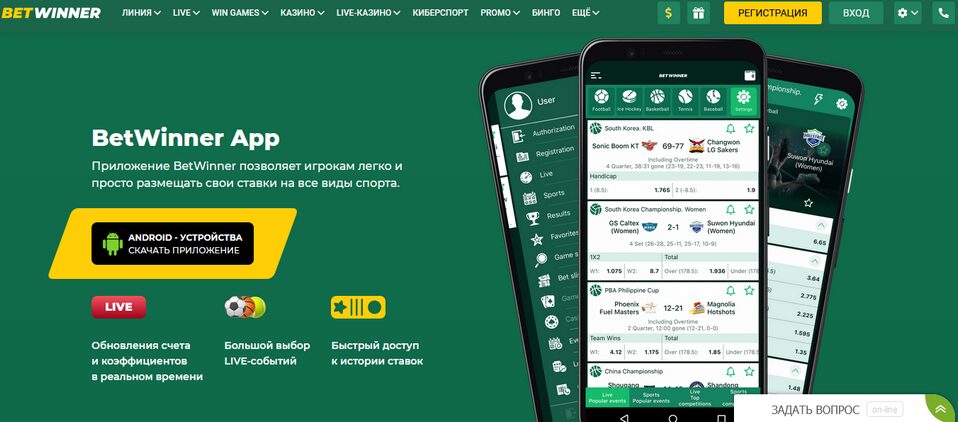 Betwinner Login Your Guide to Seamless Access Betwinner Login Your Guide to Seamless Access