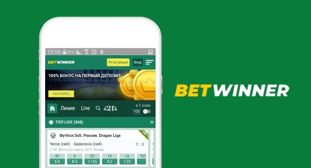 Betwinner APK — Guide complet pour télécharger, installer et profiter Betwinner APK — Guide complet pour télécharger, installer et profiter