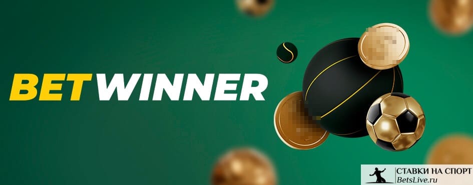 betwinner casino — Guide complet et avis 2025 betwinner casino — Guide complet et avis 2025