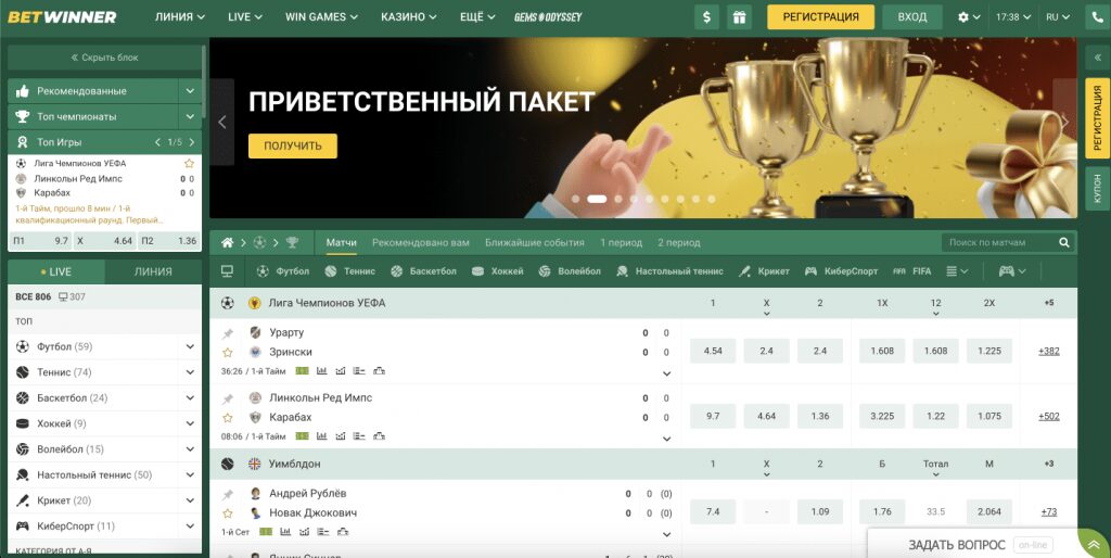 Explore the Exciting World of BetWinner Online Betting Platform Explore the Exciting World of BetWinner Online Betting Platform