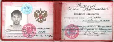 Купить диплом 289 Купить диплом 289