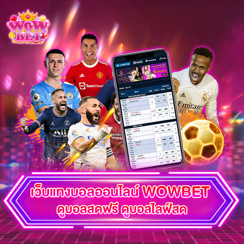 wowbet быстрое пополнение