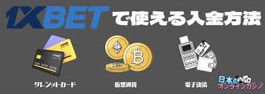 1xbet プロモコードを活用する完全ガイド:ボーナスの種類と注意点 1xbet プロモコードを活用する完全ガイド:ボーナスの種類と注意点