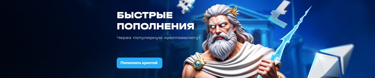 Уникальные игры с мгновенным выводом средств Уникальные игры с мгновенным выводом средств